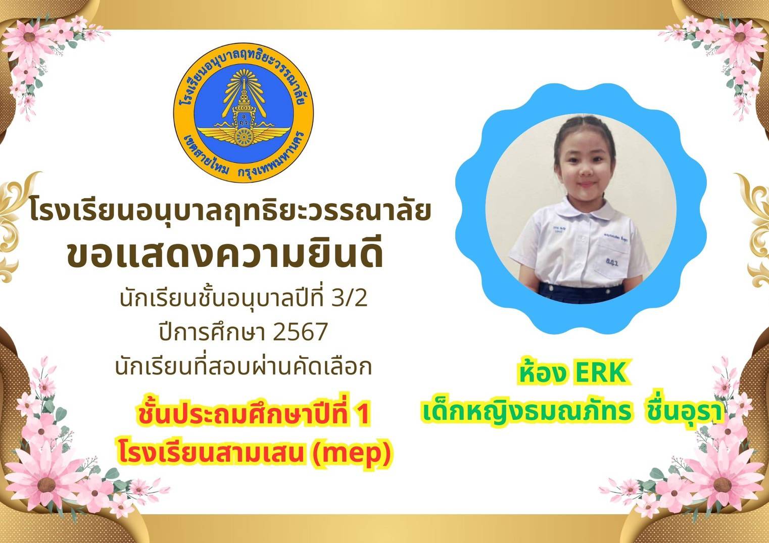 060368 2