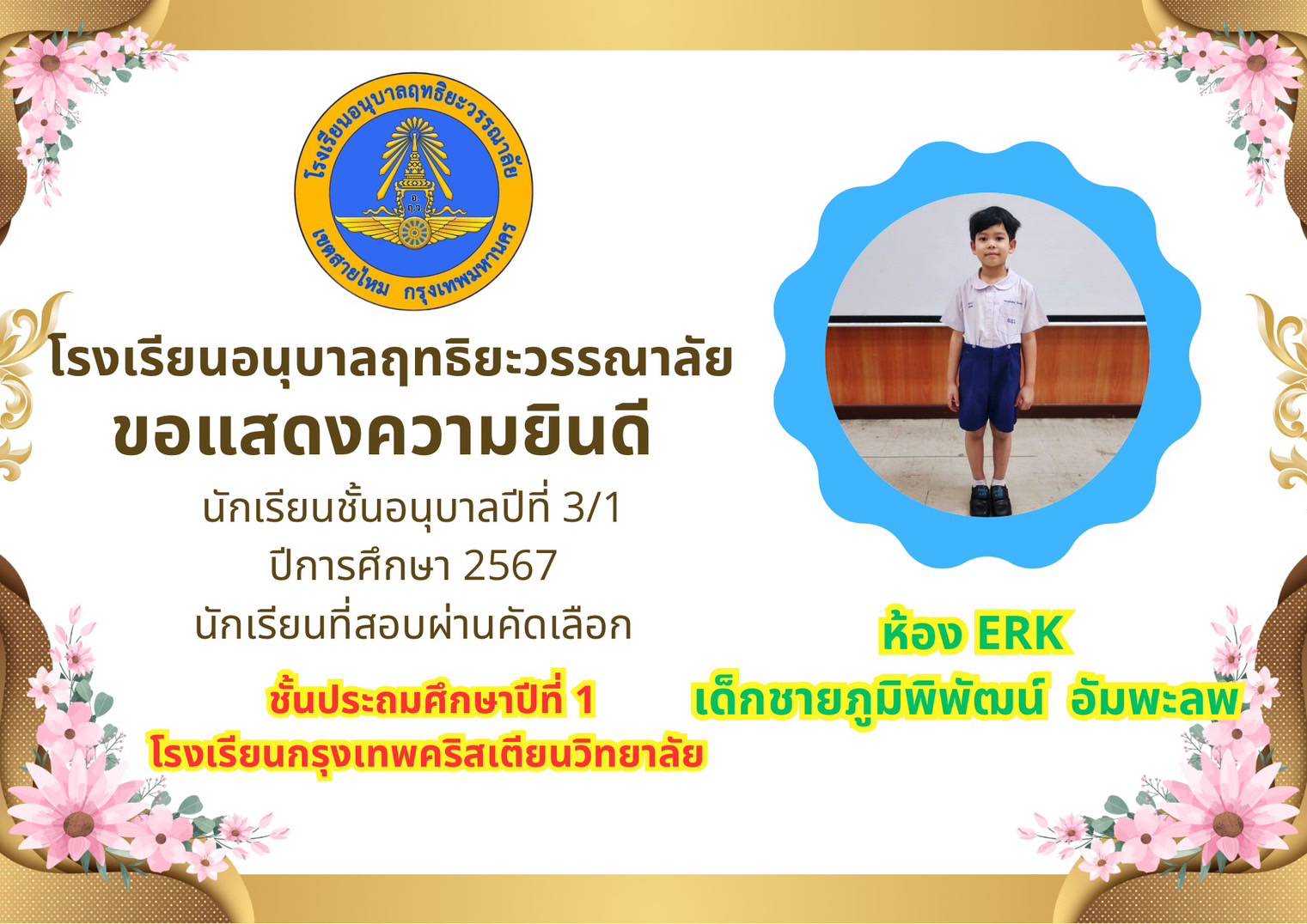 060368 3