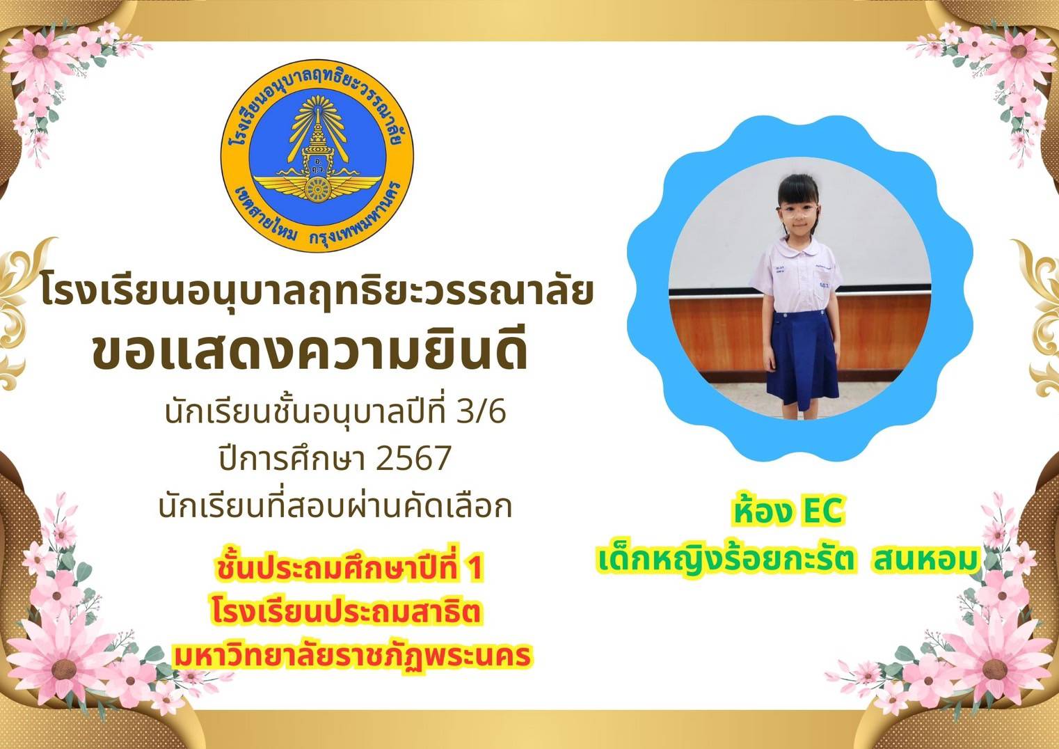 060368 4