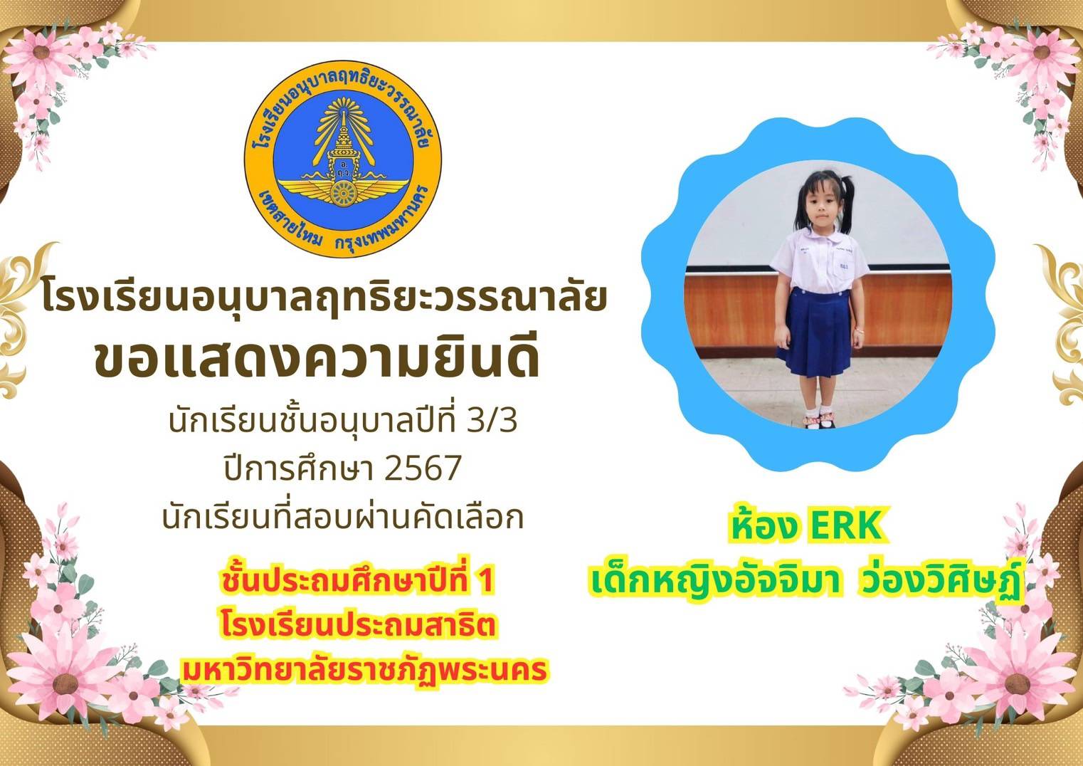 060368 5