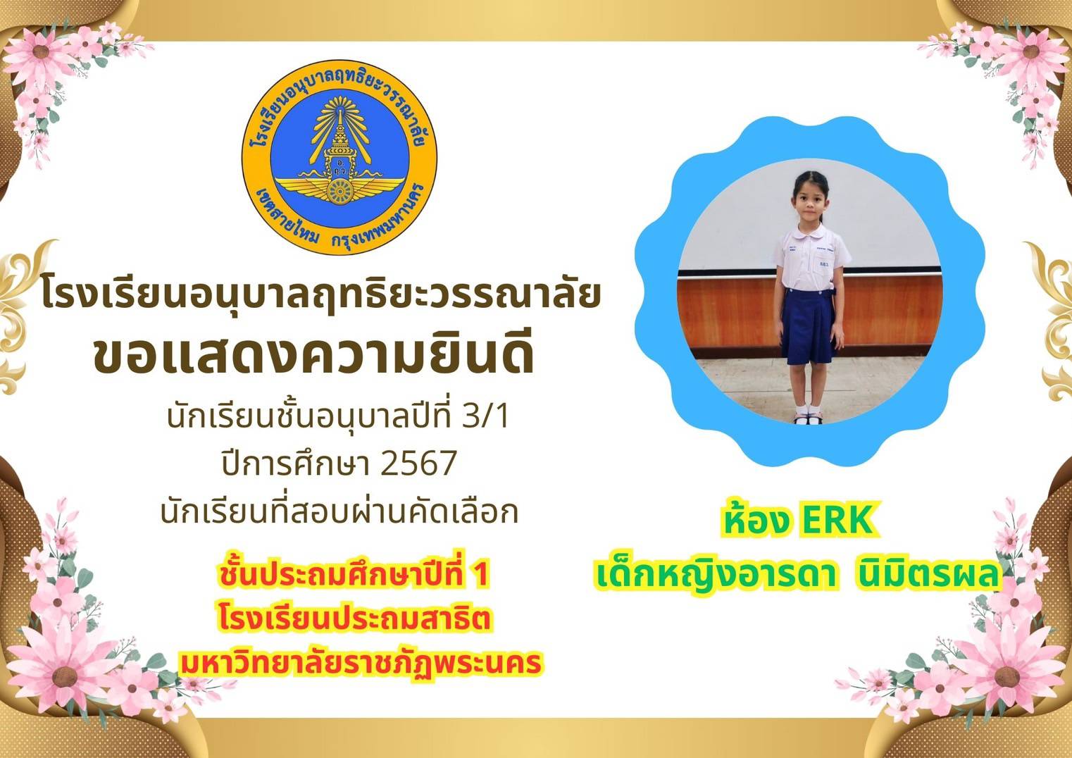 060368 6