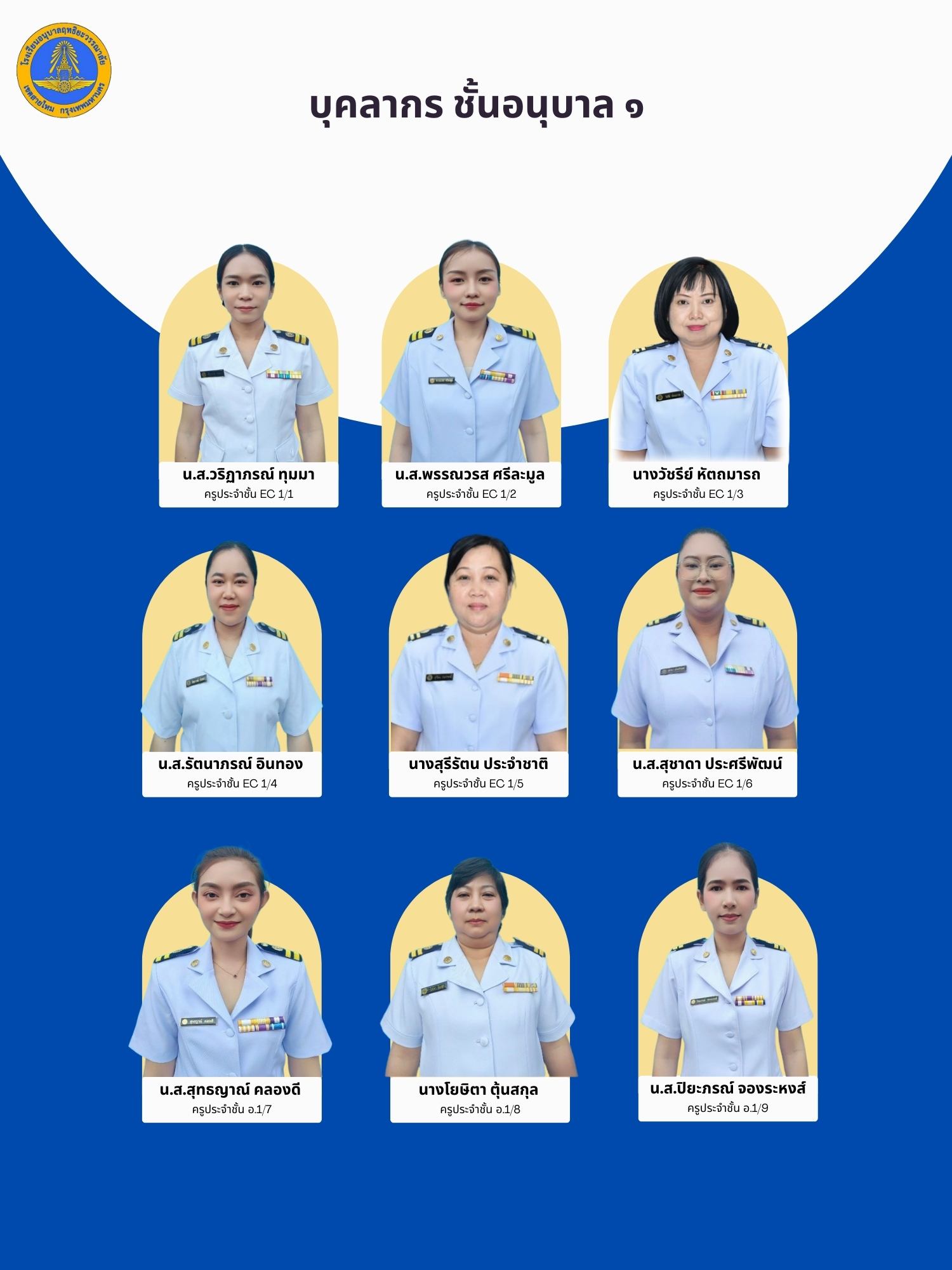 kindergarten1