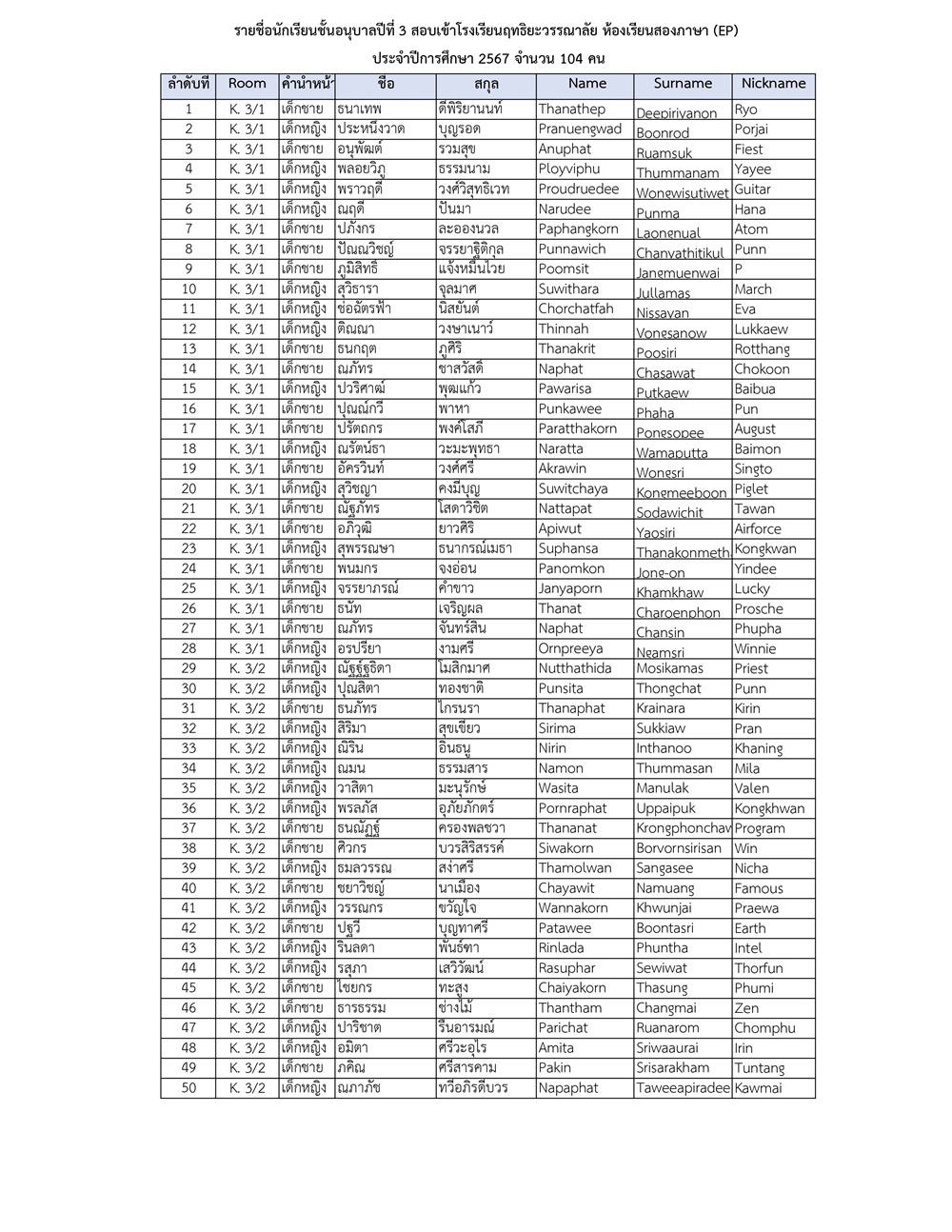 67 1 page 0001
