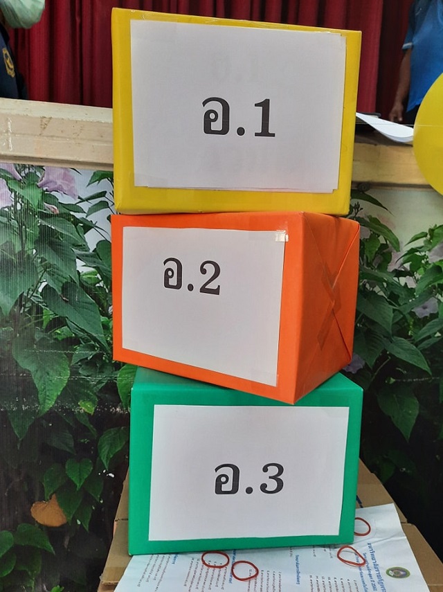 2566 01 11 3